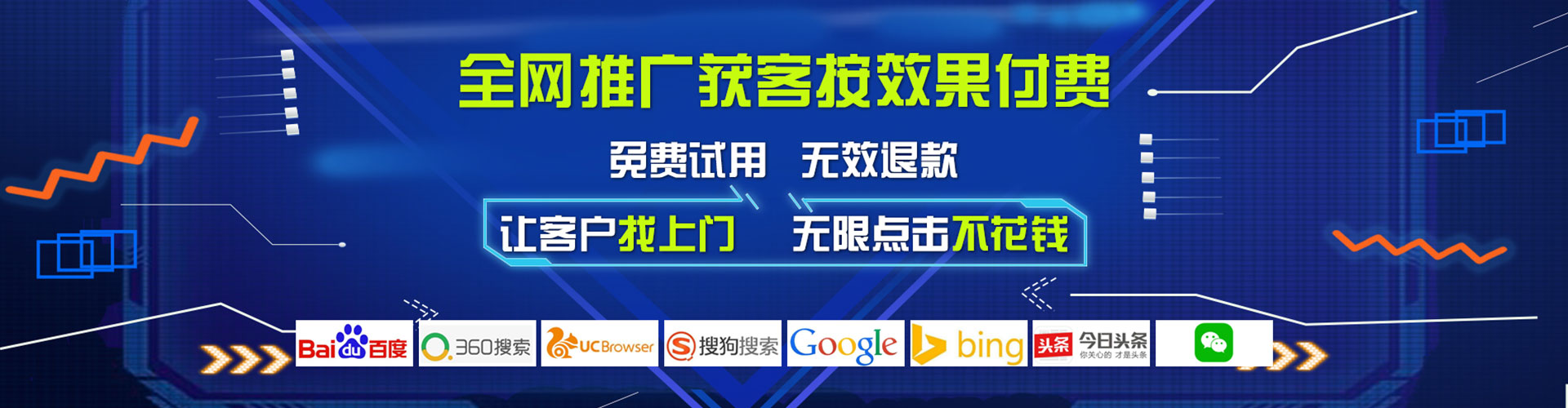 平安百度开户返点