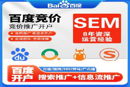 竞价代运营案例解析：中小企业如何快速崛起