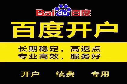 360搜索信息流广告：企业品牌推广的利器