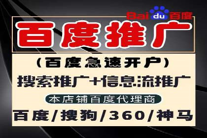 信息流广告行业案例：京东信息流广告策略