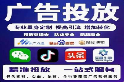 实战经验：某电商巨头的信息流广告投放技巧